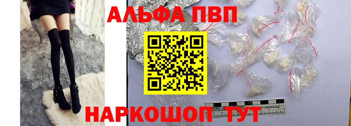 А ПВП Соль Городец
