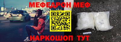 мяу мяу мука Ливны