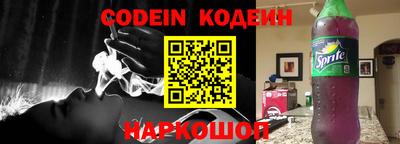 кокаин колумбия Лесосибирск
