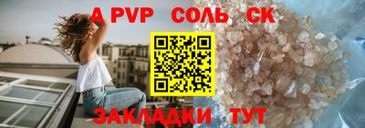 мяу мяу мука Ливны