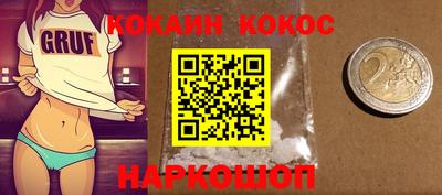 2c-b Ликино-Дулёво