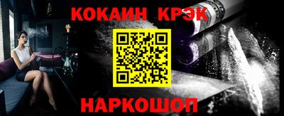 кокаин колумбия Лесосибирск