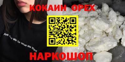 2c-b Ликино-Дулёво