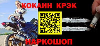 кокаин колумбия Лесосибирск