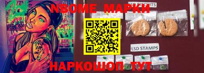 2c-b Ликино-Дулёво