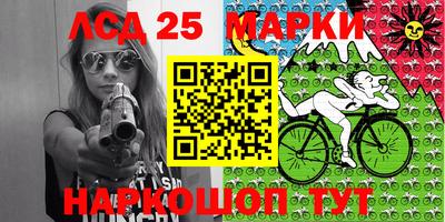 2c-b Ликино-Дулёво