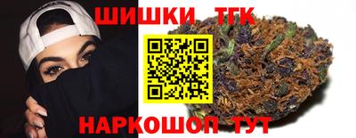 мяу мяу мука Ливны