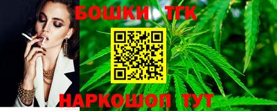 мяу мяу мука Ливны