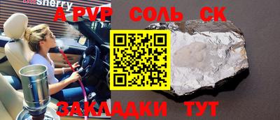 кокаин колумбия Лесосибирск