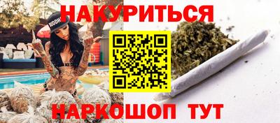 2c-b Ликино-Дулёво