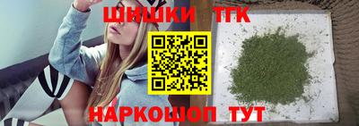мяу мяу мука Ливны