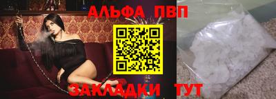 2c-b Ликино-Дулёво