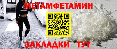 2c-b Ликино-Дулёво