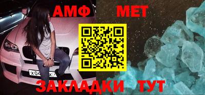 2c-b Ликино-Дулёво