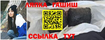 мяу мяу мука Ливны
