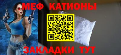 2c-b Ликино-Дулёво