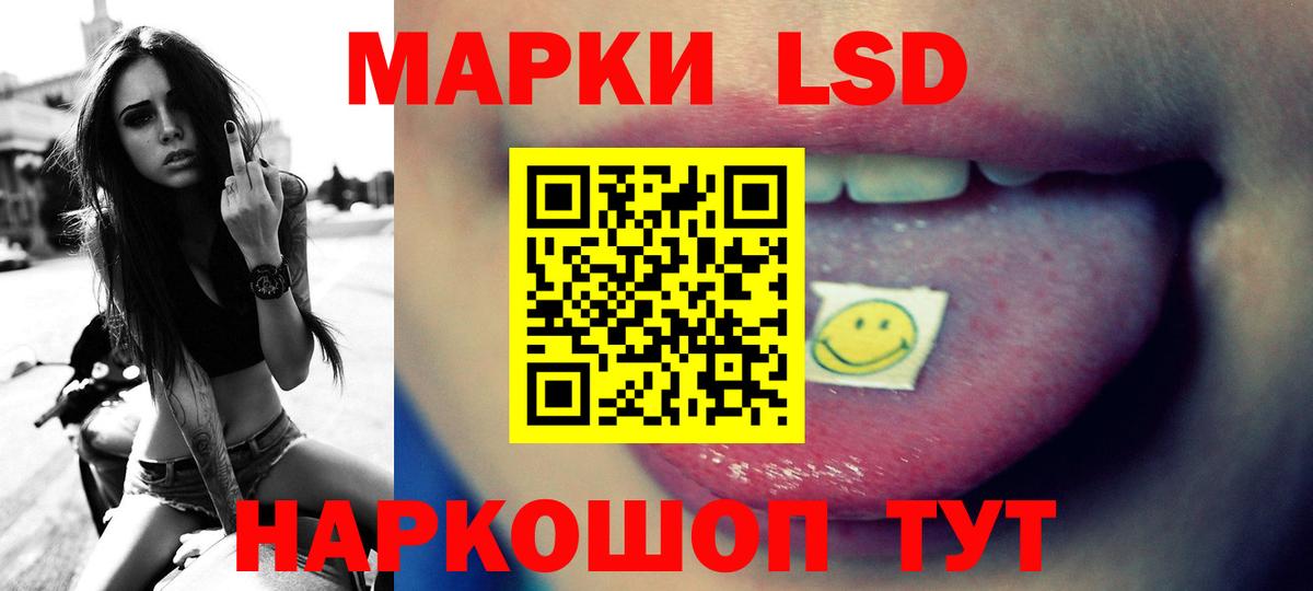 Городец  Лсд 25 экстази кислота  Вход с VPN  ЛСД экстази кислота 