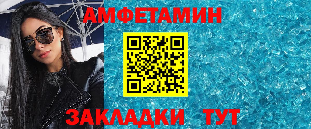 Первитин мет Городец