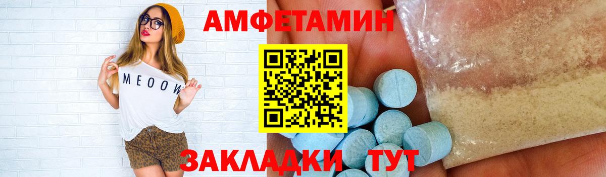 Городец  Первитин Methamphetamine  Вход с VPN 