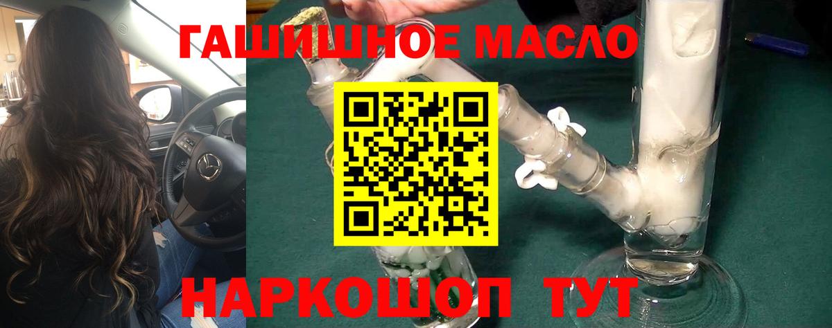 Городец  Дистиллят ТГК вейп  Вход с VPN 