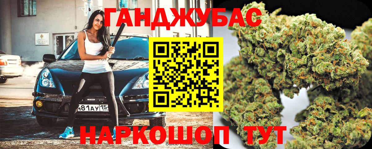 Бошки марихуана индика Городец