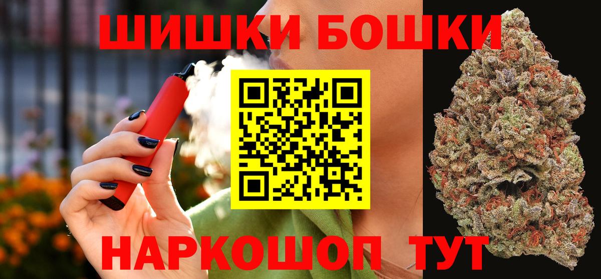 Городец  МАРИХУАНА ГИДРОПОН  Вход с VPN  Канабис тримм  Бошки марихуана MAZAR 